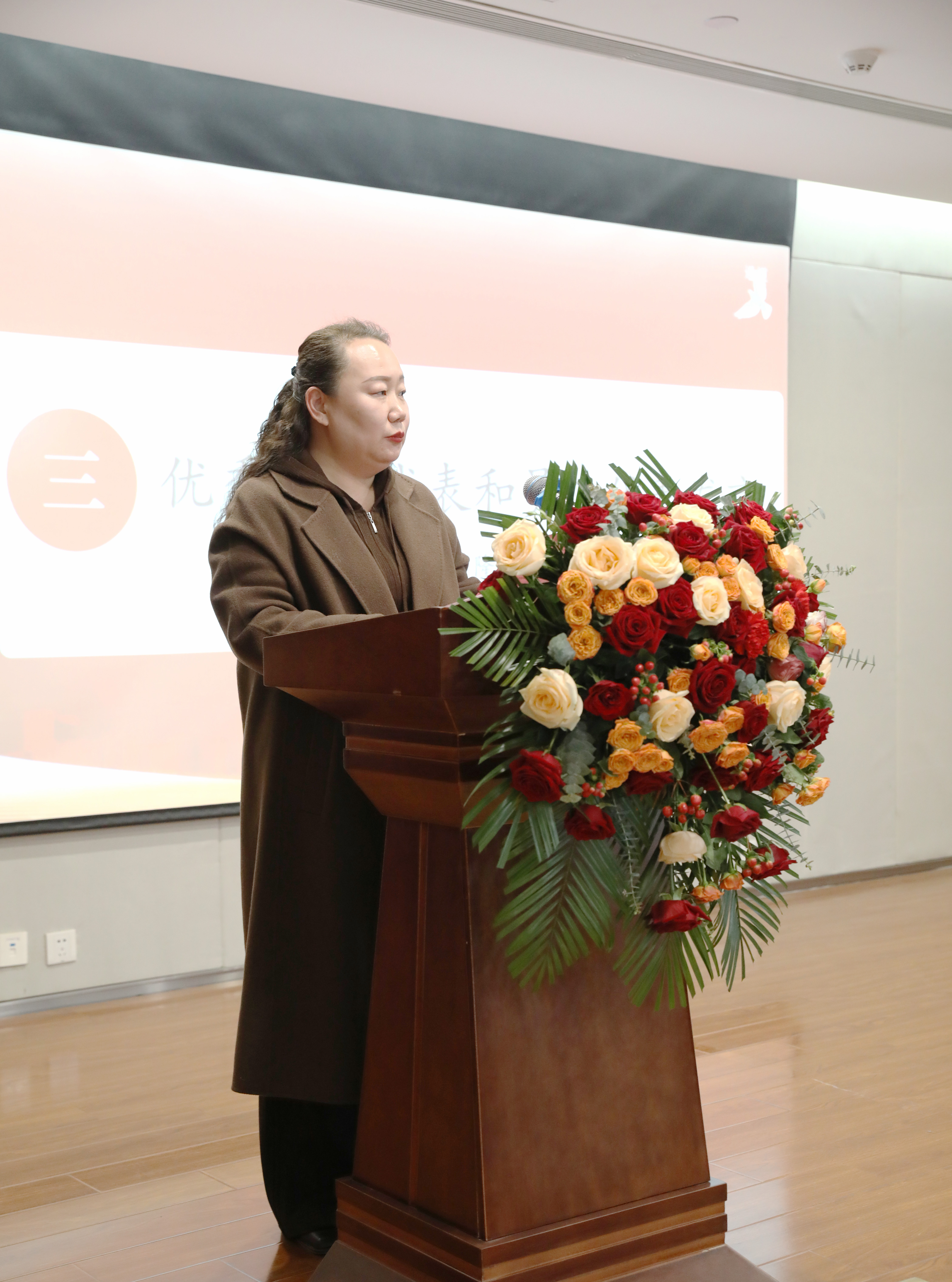 公司2024年总结表彰暨2025年工作会议顺利召开