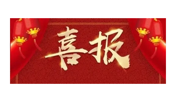 制度筑基 人才赋能｜河南高建 23 人新晋监理工程师 三年累计取证 107 人